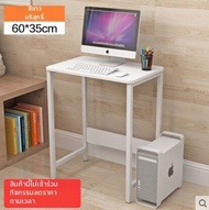 DANBIYIN | โต๊ะขนาดเล็ก 60ซมx40ซม