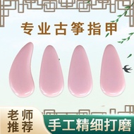 [Musical Instrument Accessories] Nylon Guzheng Nails Adult Children Test Grade Beginners Perform Guz