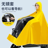 #Special offer#(Motorcycle Raincoat  ) Wuyang Electric Bike Raincoat Long Full Body Rainproof Single Double Men and Wome