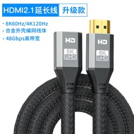 Sige HDMI extension line 2.1 version male-to-female 8K HD computer notebook 4K TV connection 144Hz d