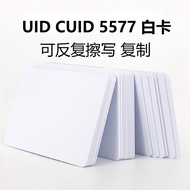 5577 card CUID white card UID keychain IC ID firewall anti-block induction access card 5577 Card CUI