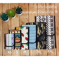 Obi Cool Sash XXL Width 17x Waistline 54~60 Cm. For Male Dog To Prevent Urinals Legs Breeding The Fa