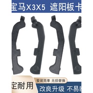 Suitable for BMW X5 E70 X3 Sunroof Sun Visor Bracket Sun Visor Clip Repair Kit Sunroof Connection Bu