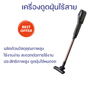 ลดพิเศษ เครื่องดูดฝุ่น เครื่องดูดฝุ่นอเนกประสงค์ เครื่องดูดฝุ่นในรถ เครื่องดูดฝุ่นไร้สาย IRIS OHYAMA