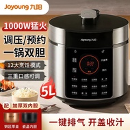 Joyoung Electric Pressure Cooker Household High Pressure Cooker 5L Large Capacity Smart Double Gall 