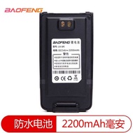 Original Baofeng BF-UV9Rplus civilian handheld UV9R/A58 waterproof walkie talkie battery