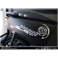 Color Sticker Artisan AI-1 Side Panel Pull Line F052 (Pair) 3M Reflective ORACAL Fluorescent Design 