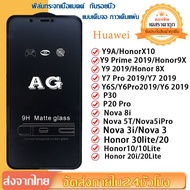 AG ฟิล์มกระจกนิรภัยเต็มจอ Huawei Honor 10 20 30 Lite Y9 Prime y6 Y7 Pro 2019 P30 Y9s Honor X10 8X 9X 8A 20i Nova 8i 3 3i 5i Pro 5T Y8S P Smart 2020 Z ตัวป้องกันหน้าจอ Tempered Glass