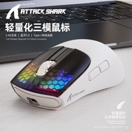 Attack Shark X5RGB Three-mode Wireless Mouse Lightweight E-Sports Gaming Bluetooth Wireless Wired Mo