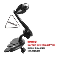 CD02G [CD Hole Navigation Frame] Garmin DriveSmart 86 Dedicated