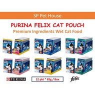 *BOX OF 12* Purina Felix Pouch Wet Cat Food (12 pkts x 85g / Box) - Makanan Kucing Basah Felix