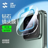 Smartdevil ống kính máy ảnh bảo vệ cho Xiaomi Pad 7 Pro Mi Pad 7 Máy tính bảng Phim kính cường lực c