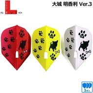 Akari v3 MIX Flight L (Shape) - SG Darts Online