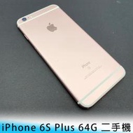 【台南/面交】iPhone 6S Plus 64G i6s 5.5吋 玫瑰金 功能正常 可驗機 二手機/中古機