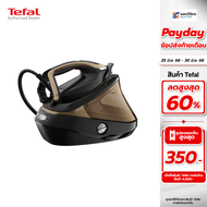 Tefal เตารีดหม้อต้มไอน้ำ Pro Express+C13 Vision (3000 วัตต์ สีน้ำตาล/ดำ) รุ่น GV9820+โต๊ะรองรีด
