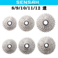 Shuntai Cassette Flywheel Road Mountain Bike 7 8 9 10 11 12 Speed Folding Bike Card Flying Gear