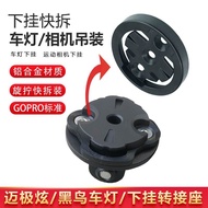 Suitable for CBL1600 Blackbird Car Light Marking Stopwatch Bracket Lower Hanging Hanging Quick Relea