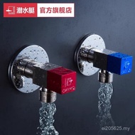 Thickened Universal Extended Square Angle Valve Angle Valve Triangle Valve Angle Valve Submarine Fin