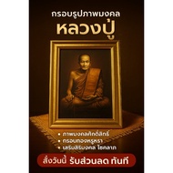 Auspicious Picture Frame Gold Size 5x7 Inches