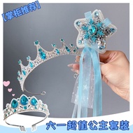 Princess Elsa Crown Headband Children's Day Show Headwear Frozen Elsa Hair Accessories Magic Wand Ac