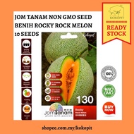 🌱JOM TANAM BY CROP POWER🌱 ROCKY SEEDS / BIJI BENIH ROCK MELON (10 BENIH) JT-130