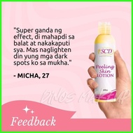 ∈ ✇ Ҏ SCD Peeling Skin Lotion 100ml Big or 50ml Small | Brightest Skin Peeling | SkeenCare Peeling