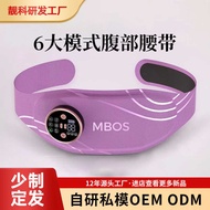EMS Abdomen Massage Belt Micro-Current Heating Abdomen Warmer Waist Massager Relieve Heating Girdle