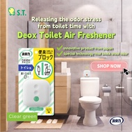 ♡Shoshuriki Deox Toilet Air Freshener Deodorizer, fragrance Air freshner, Toilet Perfume, Toilet Fra