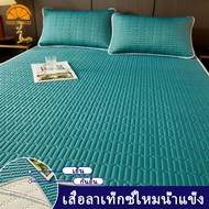 Ice Silk Latex Mat, Bed Protection Mat Tatami Bed Mat Waterproof, Soft, Smooth, Cool Feeling Air-Con