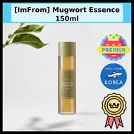 [ImFrom] Mugwort Essence 150ml / Korean Mugwort Essence / Skin Revitalizer / 100% Genuine by KoreanS
