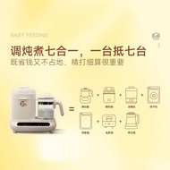 🚓【HITO】Milk Modulator Milk Bottle Steam Disinfection Drying Kettle Disinfection Household Baby Milk Warmer Milk Device