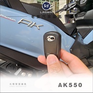 [Laomai Key] Kymco ak550 2nd Generation premium ak550 Keyless ak550 Key Chip Sensor Lock