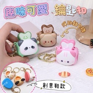 < Taiwan Ready Stock Invoice Free Shipping > Claw Machine Popular Models Fun Cute Keychain Simulatio