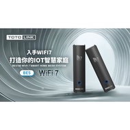 ~~ Xie Ming~TOTOLINK BE5 BE5100 Wi-Fi7 Mesh Router