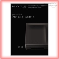 Kate Cover Shield Powder Foundation Case