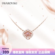 施华洛世奇（SWAROVSKI）四叶草项链玫瑰金色5514488七夕情人节礼物送女友SWAROVSKI