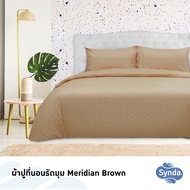 SYNDA ผ้าปูที่นอน รุ่น Meridian 4 สี Cotton 500 เส้นด้าย Brown น้ำตาลอ่อน ปลอกหมอนหนุน