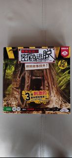 密室逃脱歷險故事