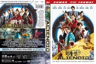 Kaset Dvd Film Korea Action : ALIENOID 2022