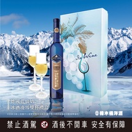 德國藍仙姑冰酒(10.5%)凌雪雙杯禮盒