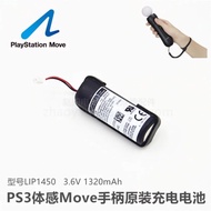 PS3 PS4 Move Motion Controller Battery LIP1441 1320mAh / LIS1651 1960mAh Lithium Ion Battery