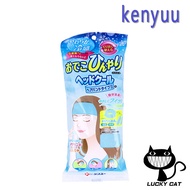 【Direct from Japan】kenyuu Head cool hair band type 3 A HCB3A-48