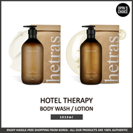 Hetras khách sạn trị liệu làm sạch cơ thể/Kem dưỡng thể 1013ml (7 mùi hương)