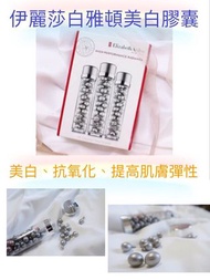 Elizabeth Arden雅頓白手套精華111粒