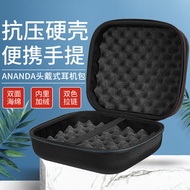 Suitable for HIFIMAN ANANDA Headphone Bag ANANDA-BT Shockproof Compression Bag Storage Protective Bo