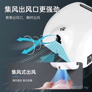 Wall-Mounted Drying Mobile Phone Drying Mobile Phone Commercial Inte Hensa Automatic High-Speed Indu