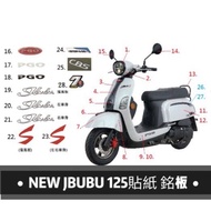 NEW JBUBU125.7 Issue ABS.CBS Full Car Sticker.logo.logo.nameplate Body Sticker PGO