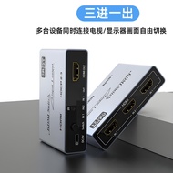 3x1 HDMI 2.1 Switch with Remote, Support 8K@60Hz 4K@120Hz HDCP 2.3, 3 in 1 Out HDMI Selector Hub Ada