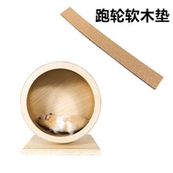 Hamster Nest Hamster Toy Hamster Running Wheel Silent Roller Hamster Supplies Hamster Roller Rat Running Wheel Rat Roller Wooden Running Wheel Heel Replacement Cork Mat Running Silent