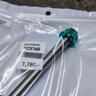 แกนล้อ ไทเทเนียม MIRACLE TITANIUM ADV350 / ADV160 / Forza350 / Giorno+ / PCX160 / Xmax300 เทไทเนียม